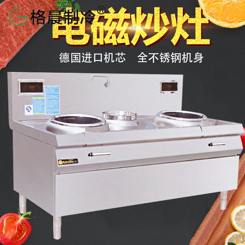 探索美味新体验——双头双尾小炒炉的诱惑